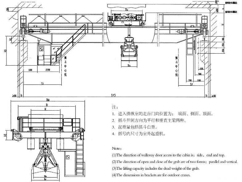 雙梁抓斗橋式起重機結構圖