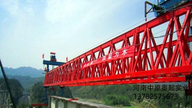 200t架橋機價格是多少？