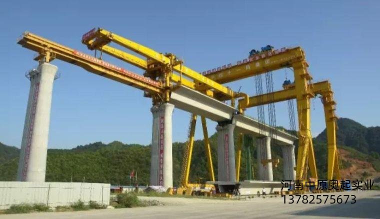 從美國**的架橋機(jī)新式工字型預(yù)制梁制造技術(shù)，24小時(shí)后即可架橋?