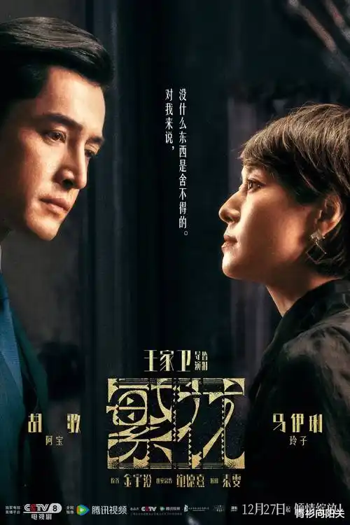 西游记86版高清修复完整版