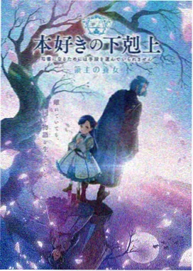 星辰编年史 - 最新动漫推荐