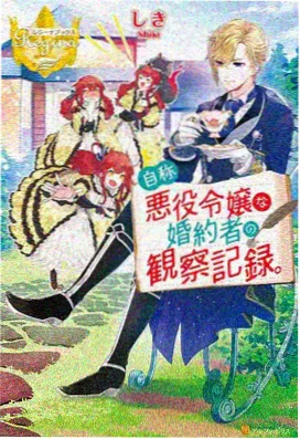 花与月之诗 - 最新动漫更新
