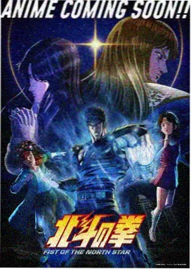 暗影使者 - 热门动漫排行