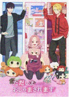 花与月之诗